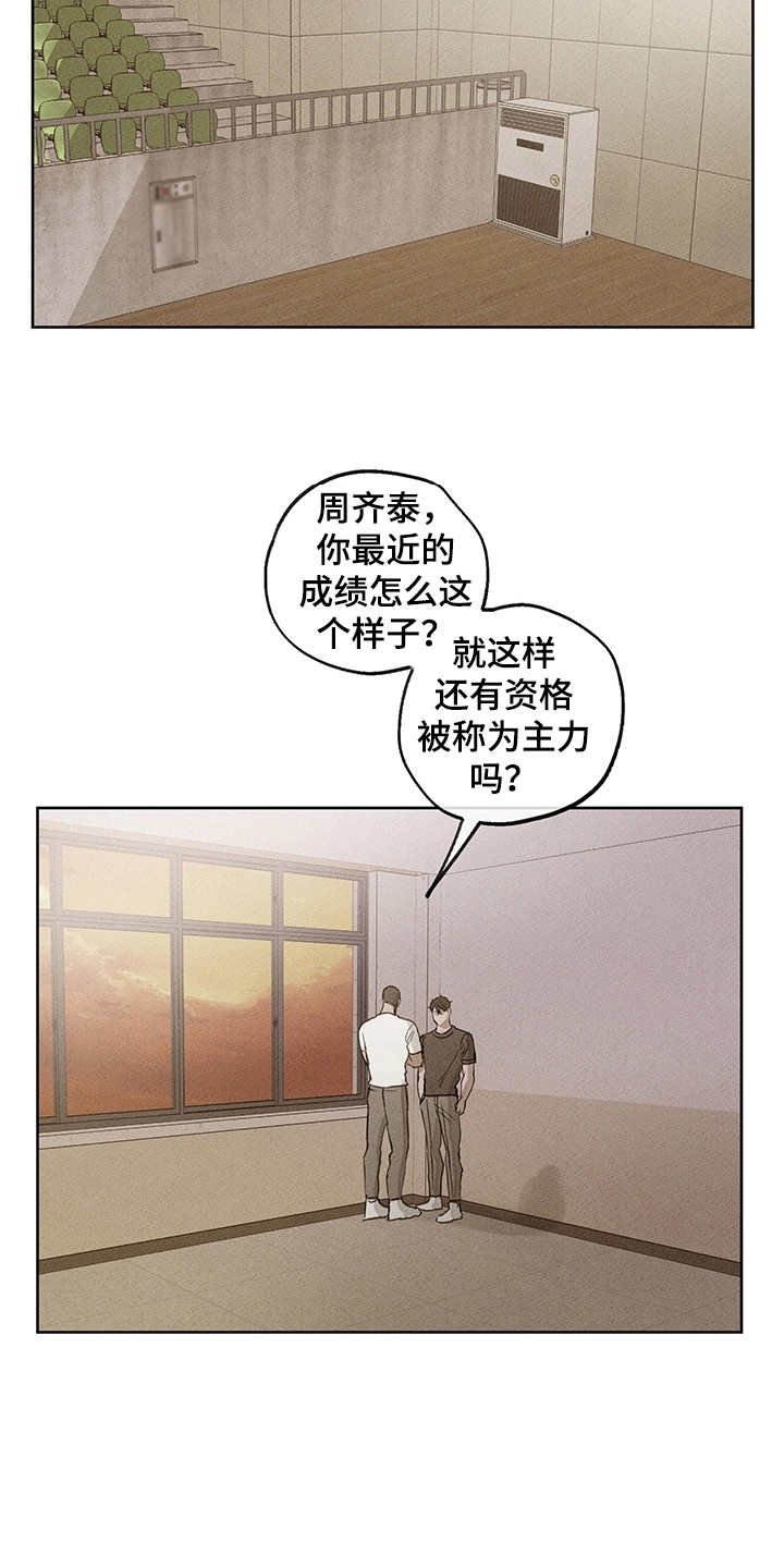 第18章：低潮期