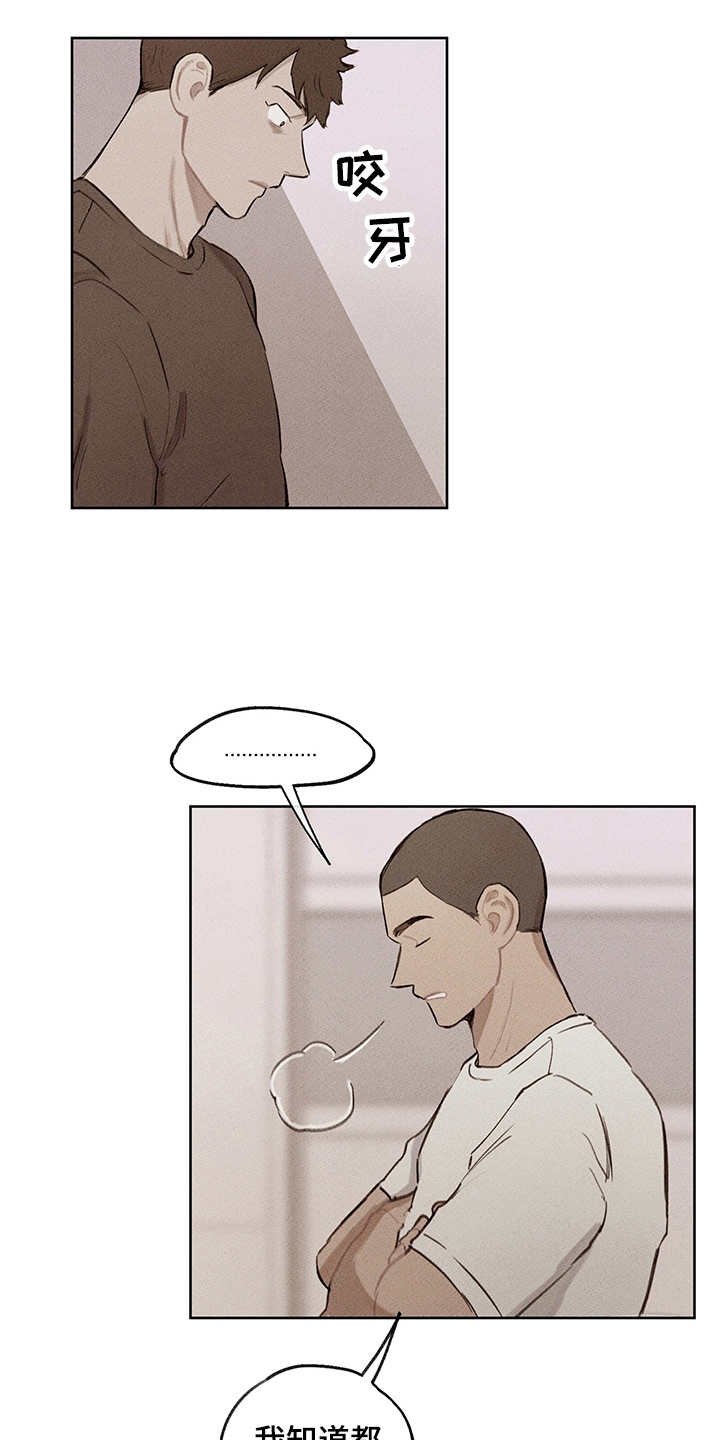第18章：低潮期