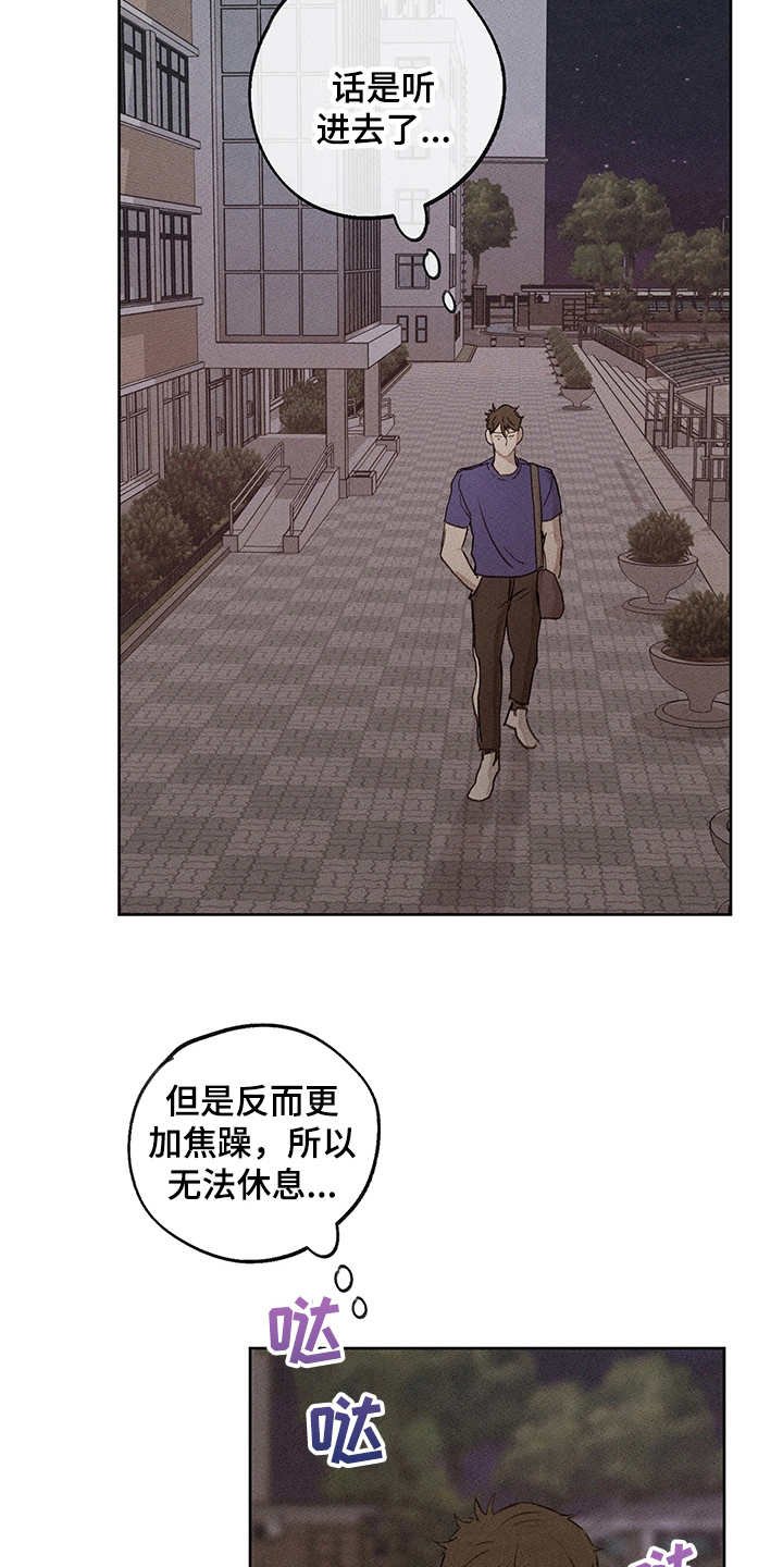 第18章：低潮期