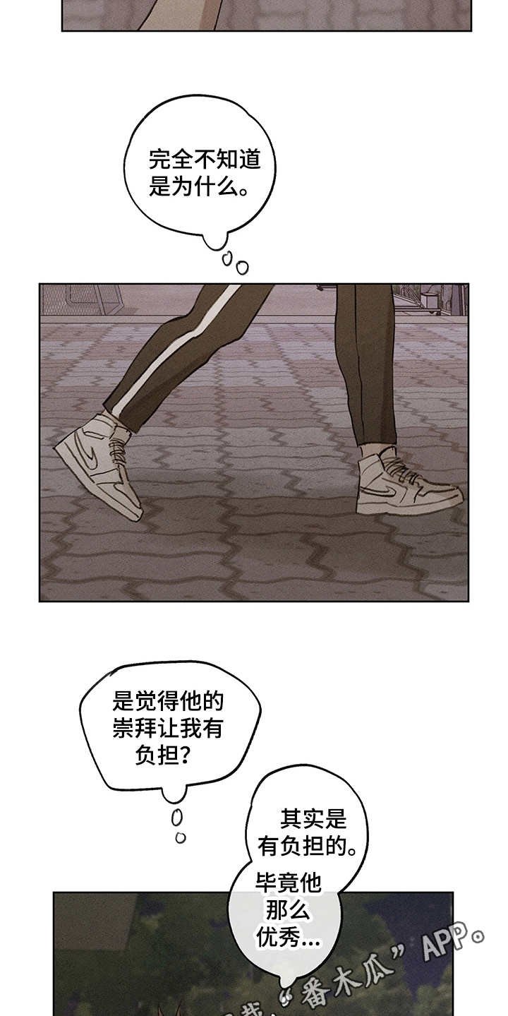 第18章：低潮期