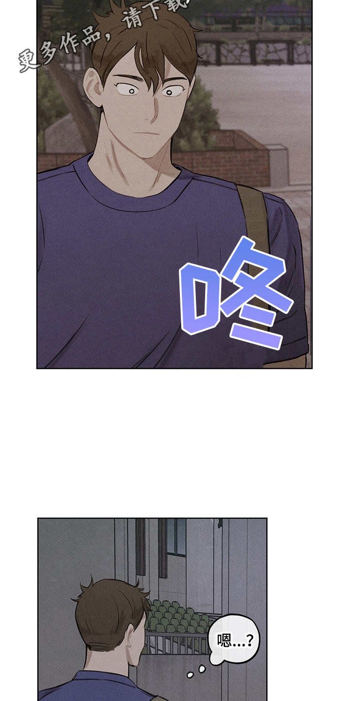 第18章：低潮期