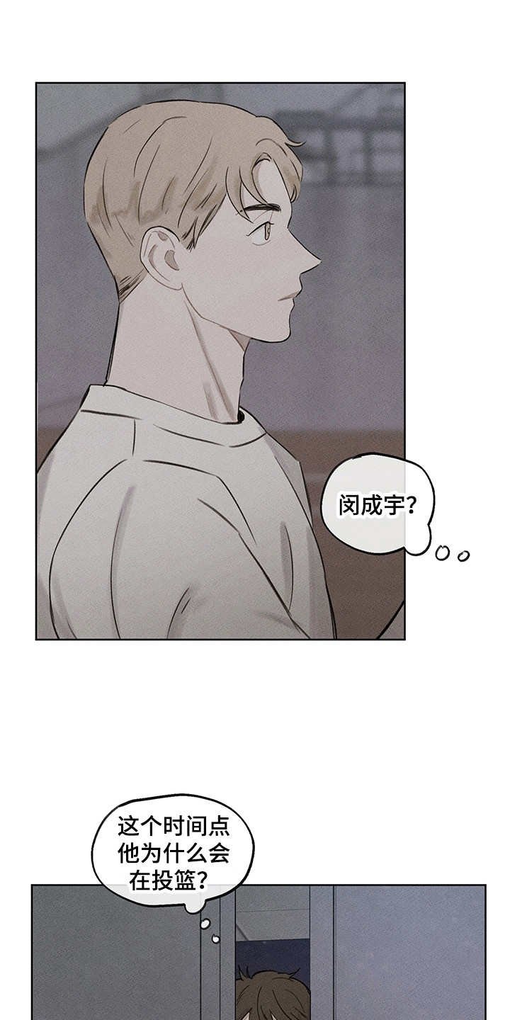 第19章：辅助