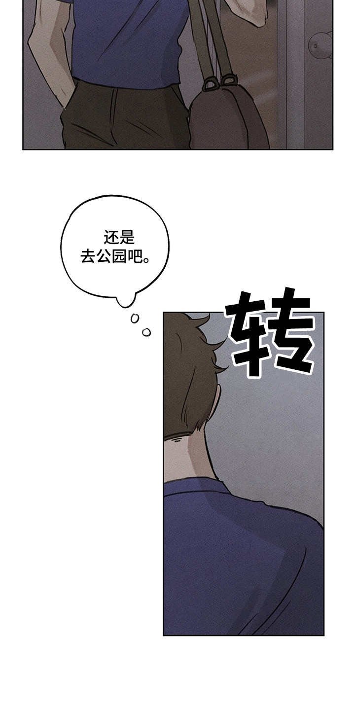 第19章：辅助