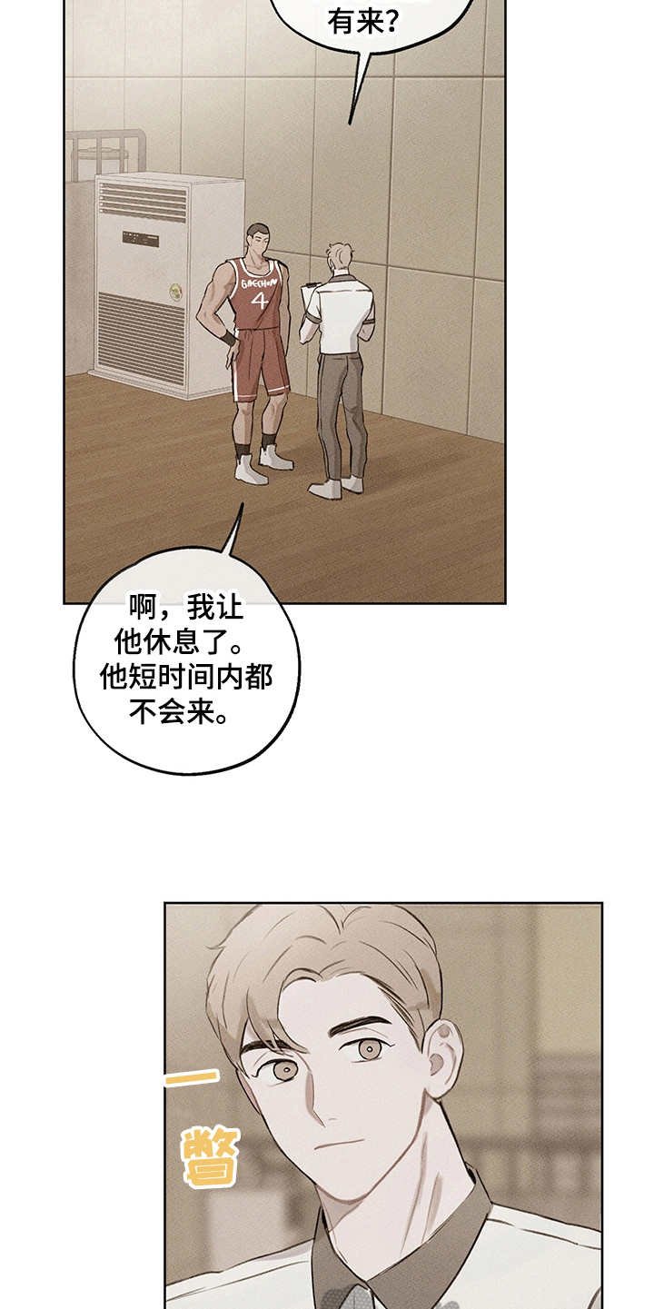 第19章：辅助