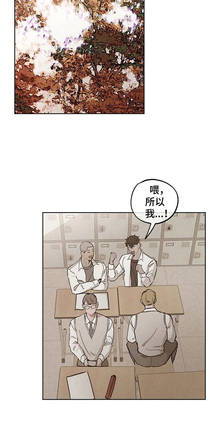 第19章：辅助