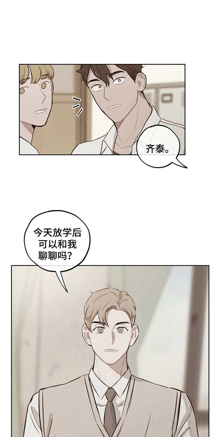 第19章：辅助