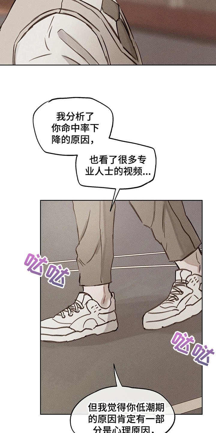 第19章：辅助