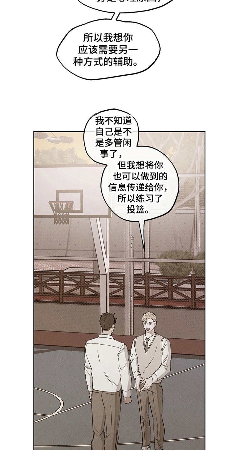 第19章：辅助