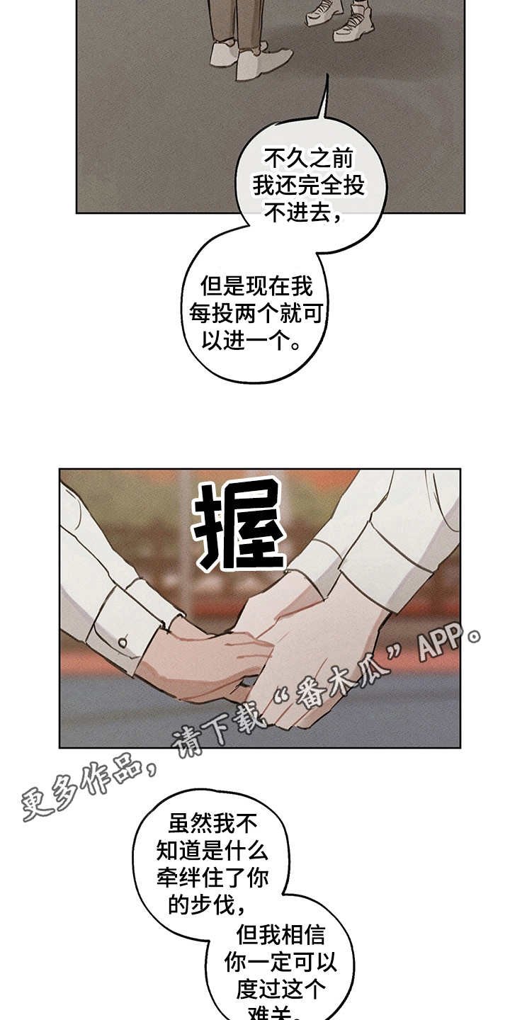 第19章：辅助