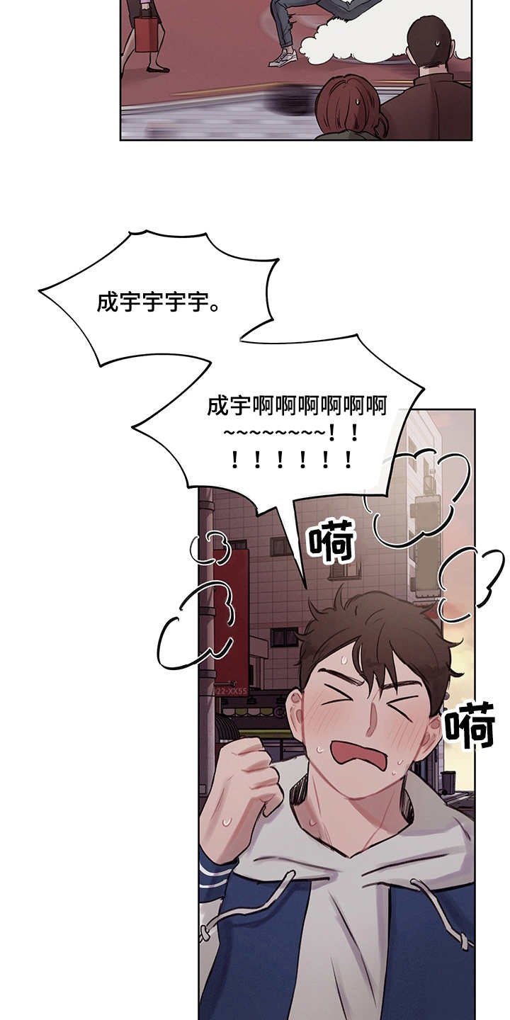 第2章：准备充分