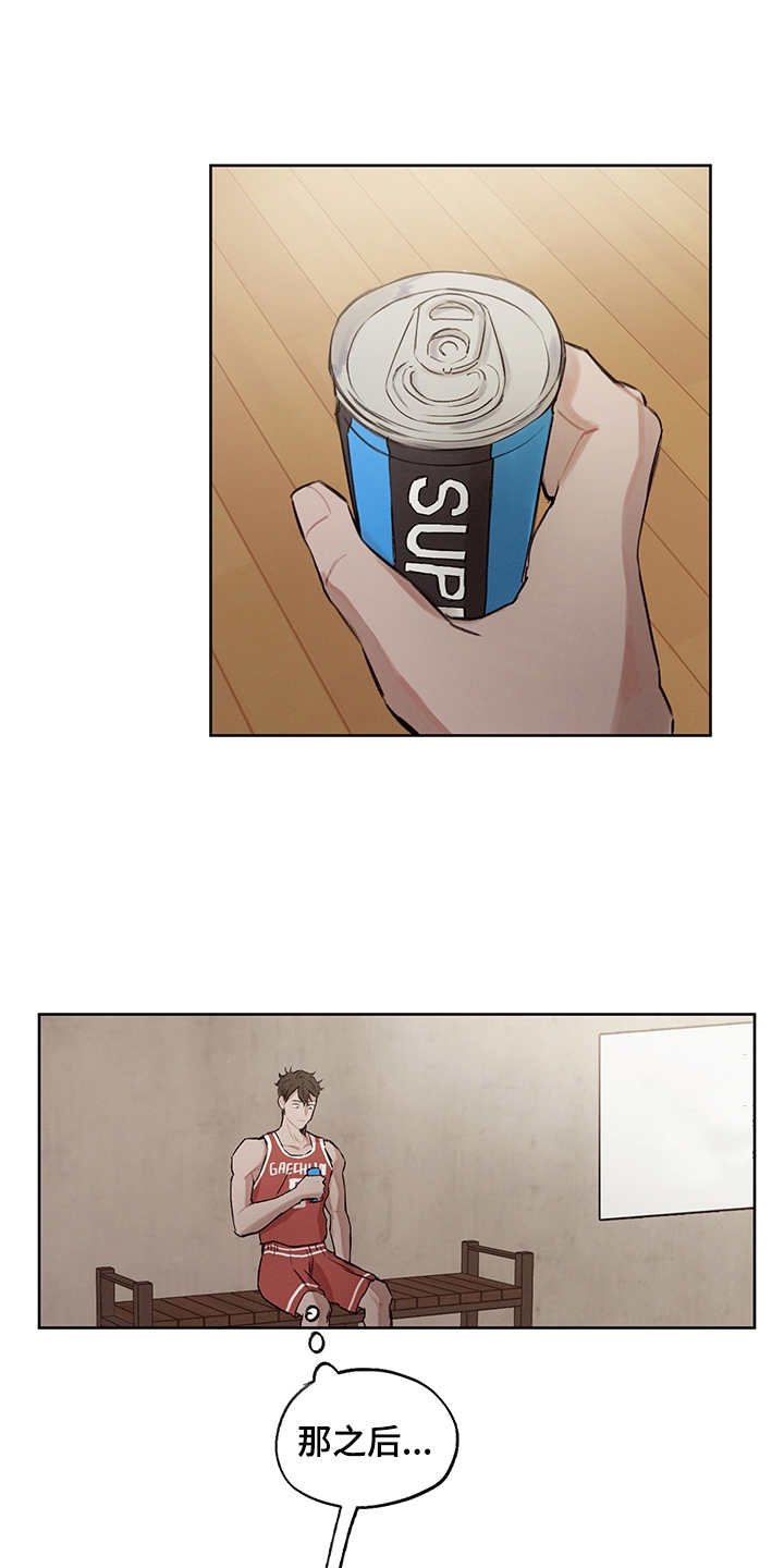第20章：发呆