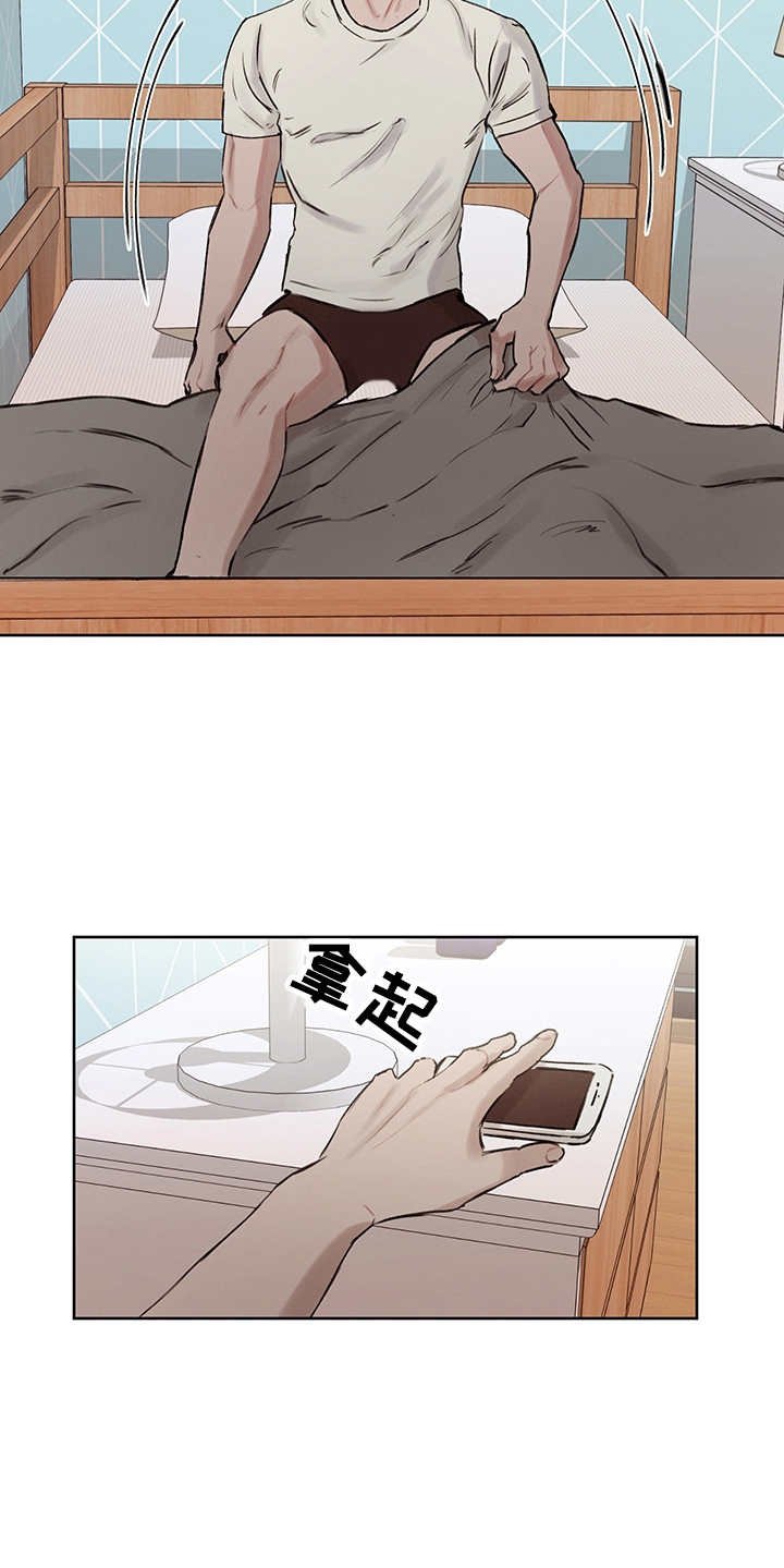 第20章：发呆