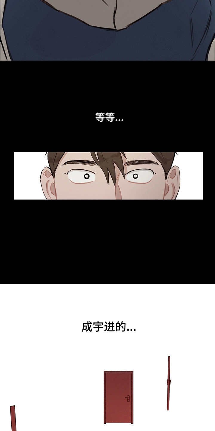 第20章：发呆