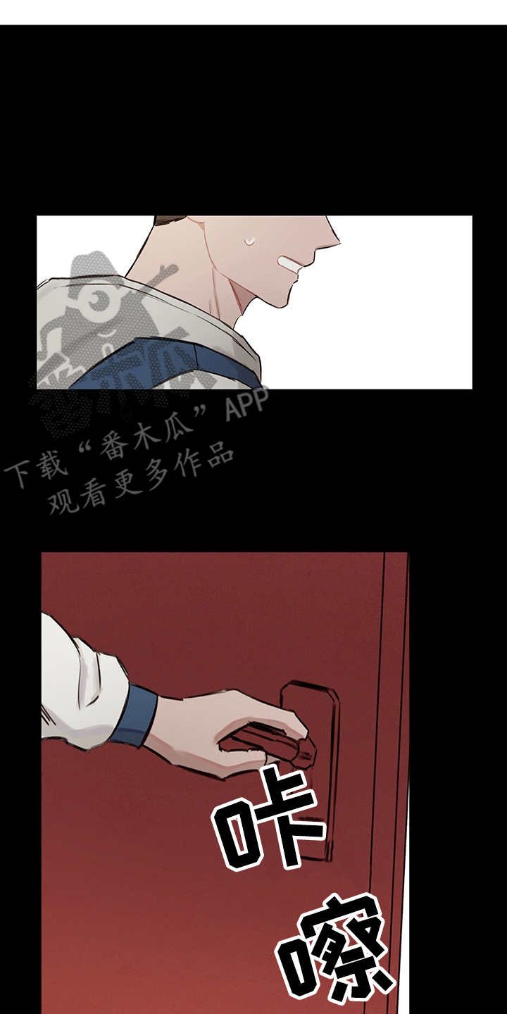 第20章：发呆