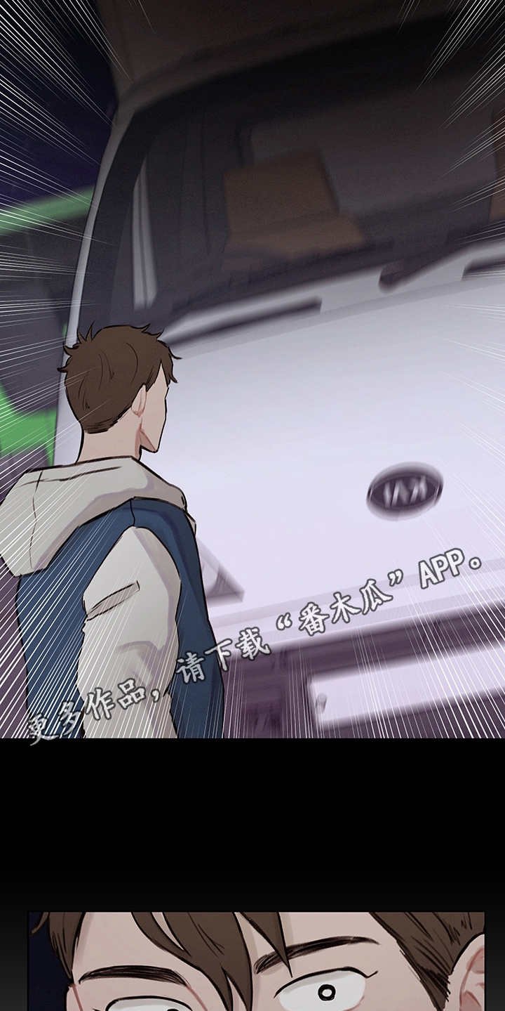 第20章：发呆