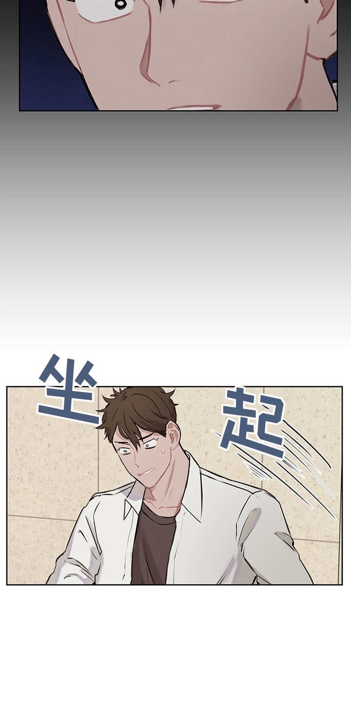 第20章：发呆
