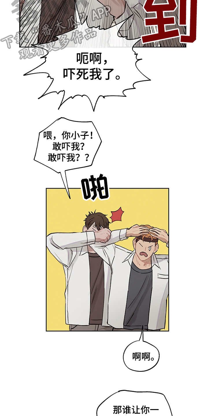 第20章：发呆