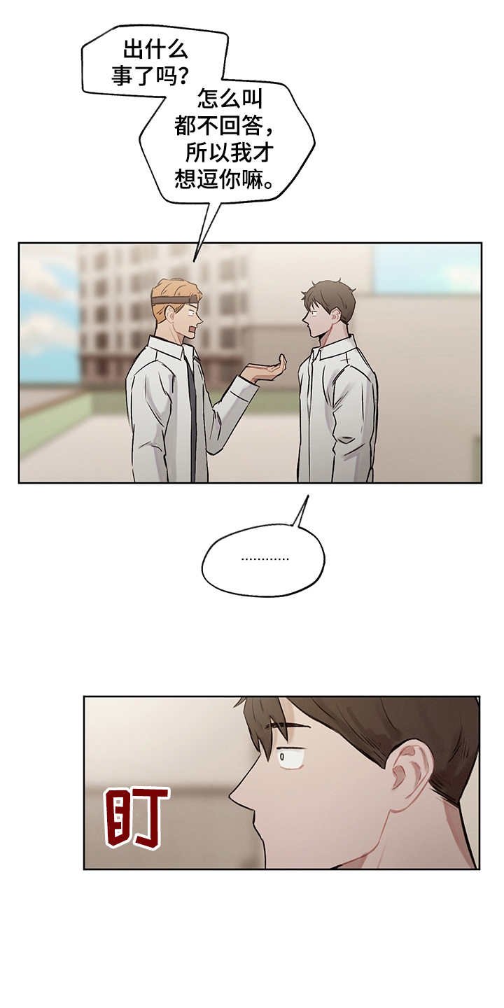 第21章：跟随内心