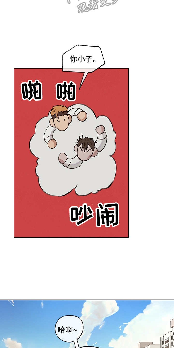 第21章：跟随内心