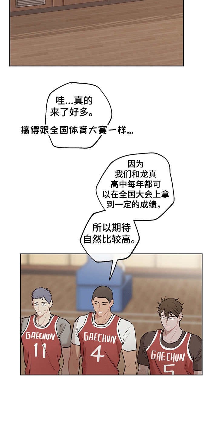 第21章：跟随内心