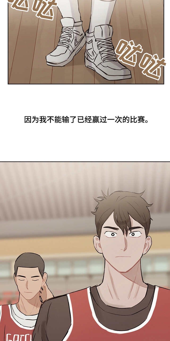 第21章：跟随内心