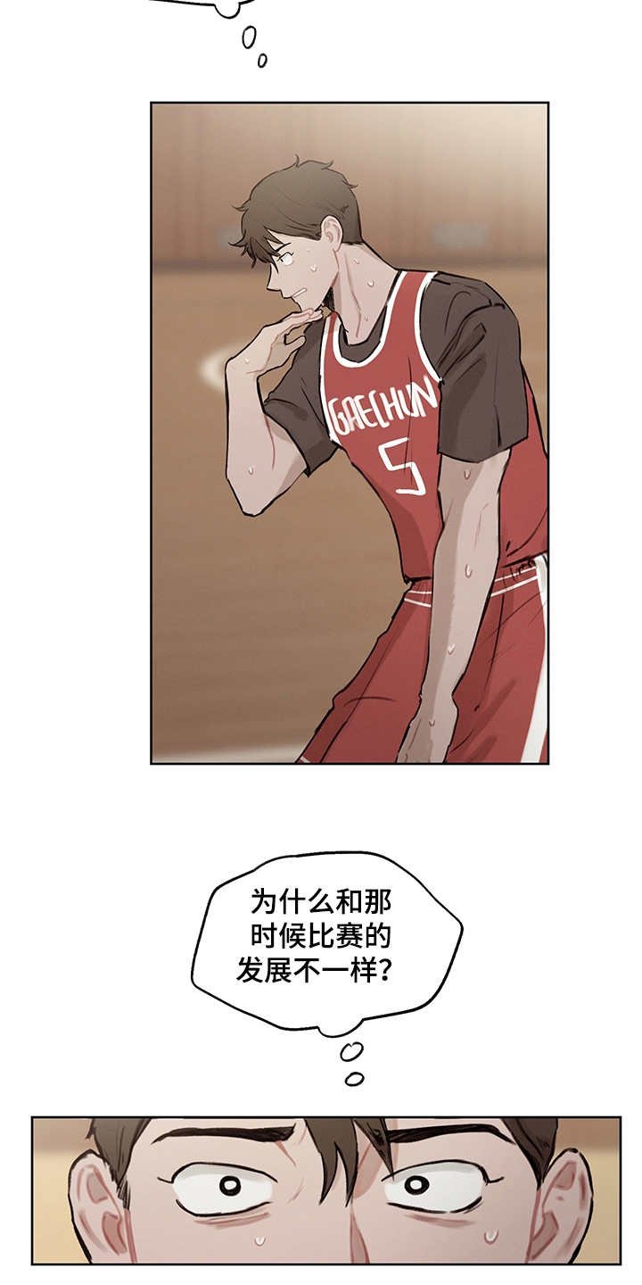 第22章：差异点