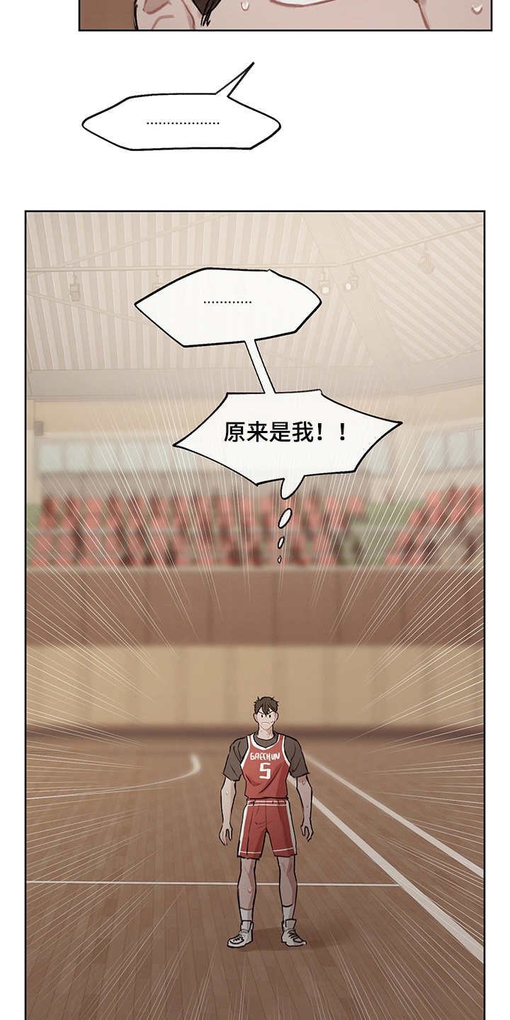 第22章：差异点