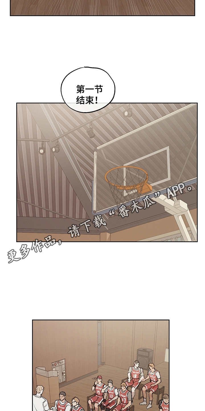 第22章：差异点
