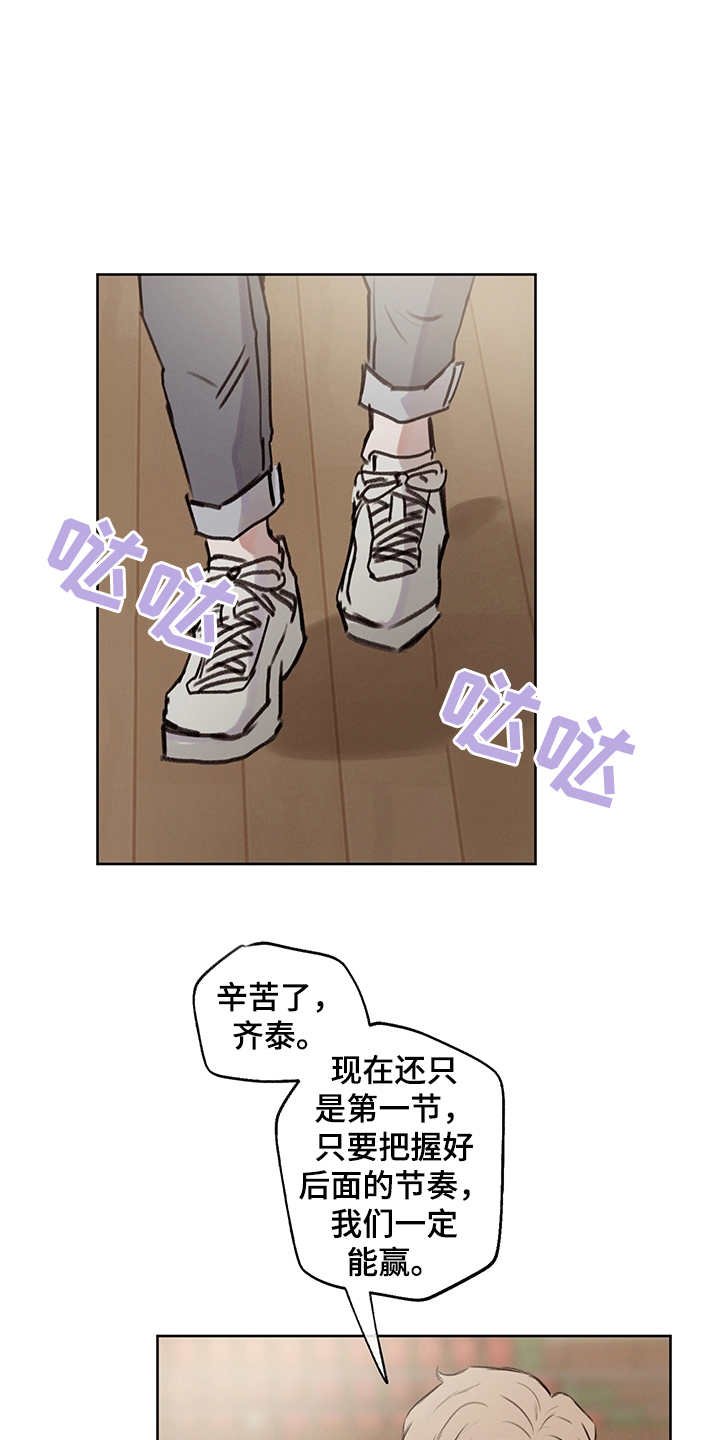 第22章：差异点