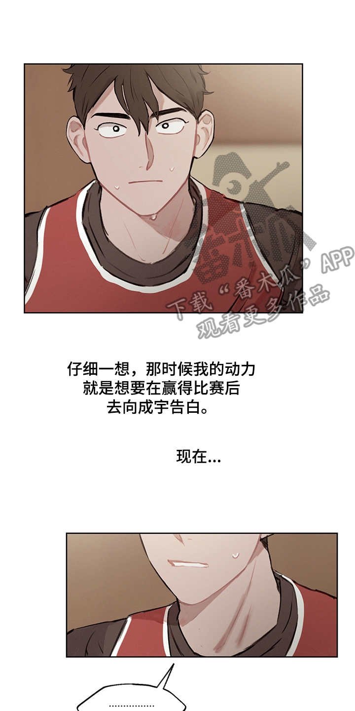 第22章：差异点