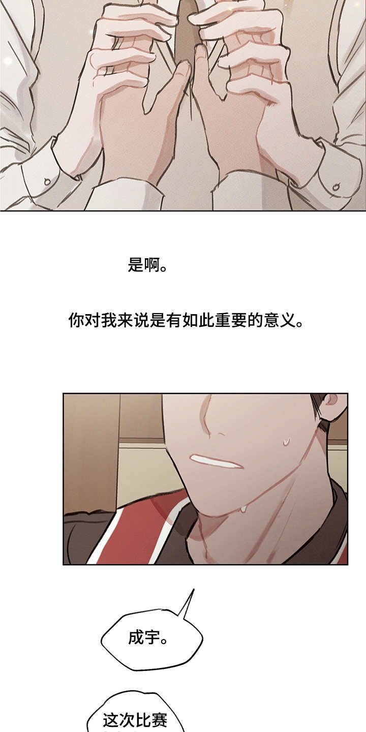 第22章：差异点