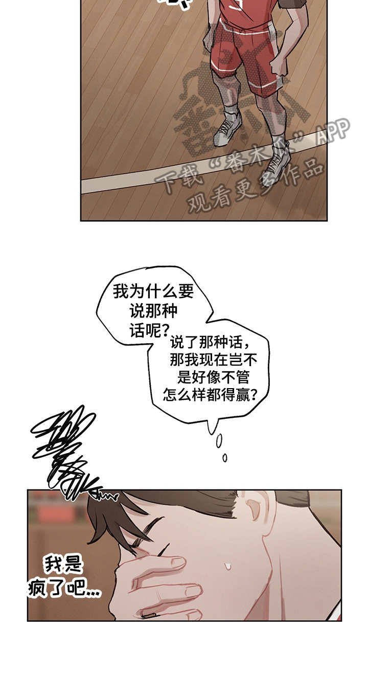 第22章：差异点