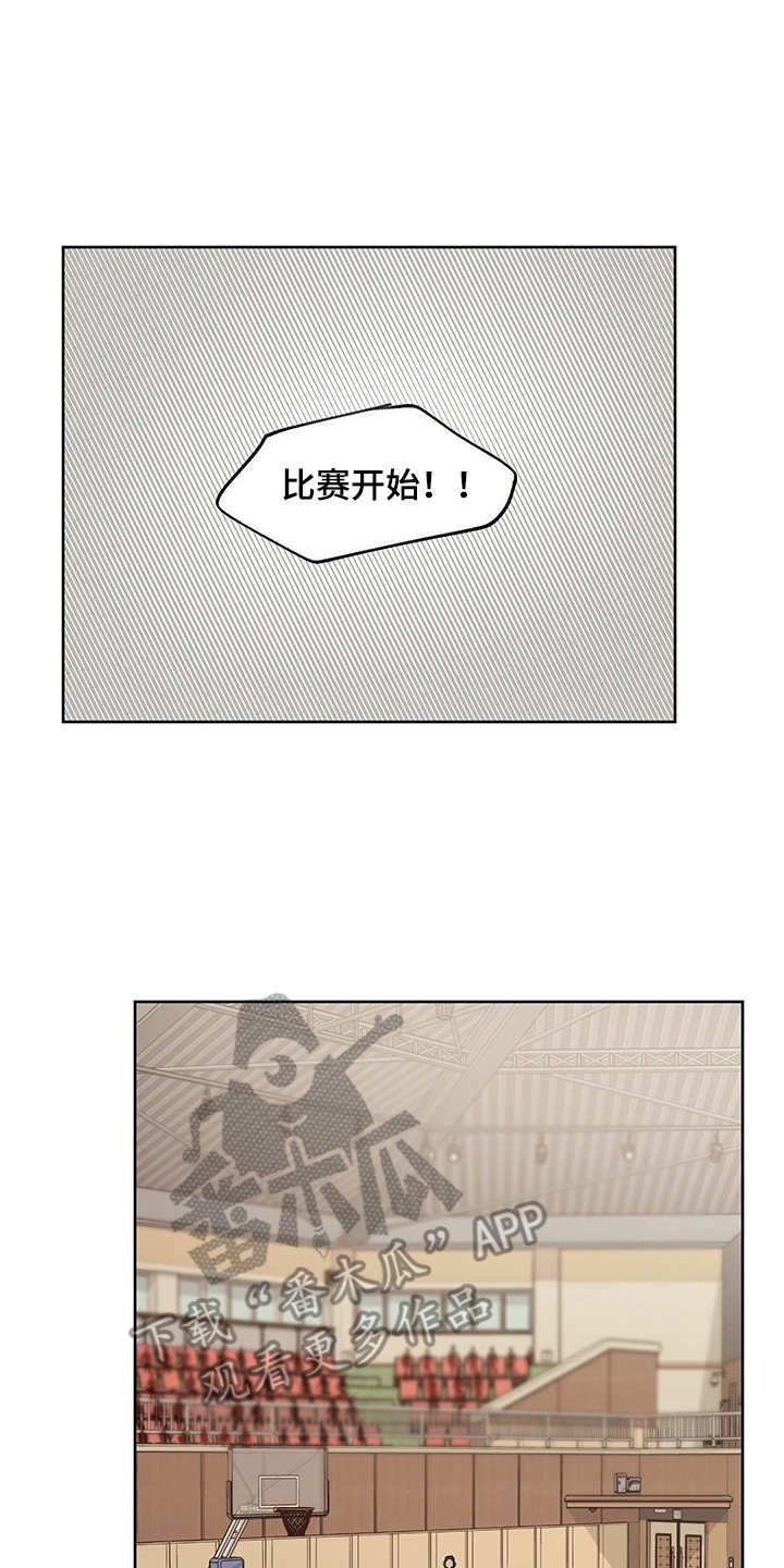 第23章：比赛
