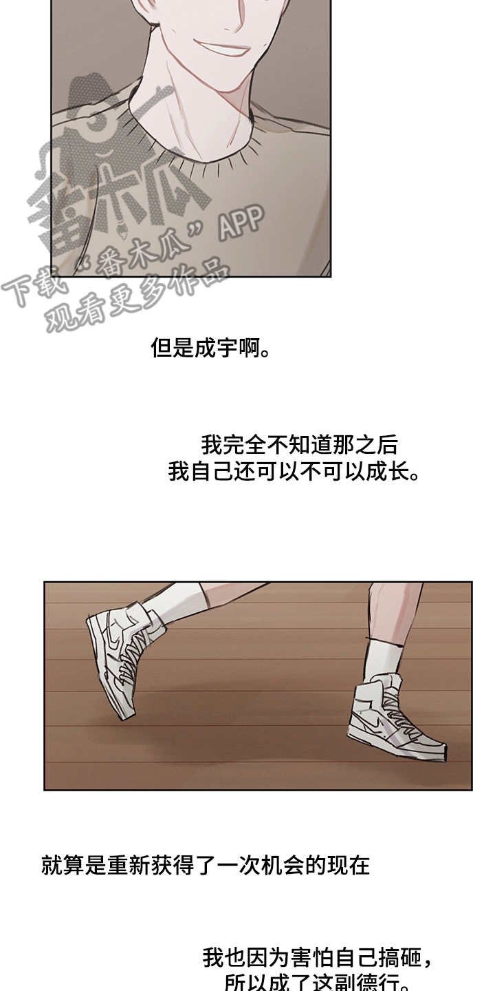 第23章：比赛