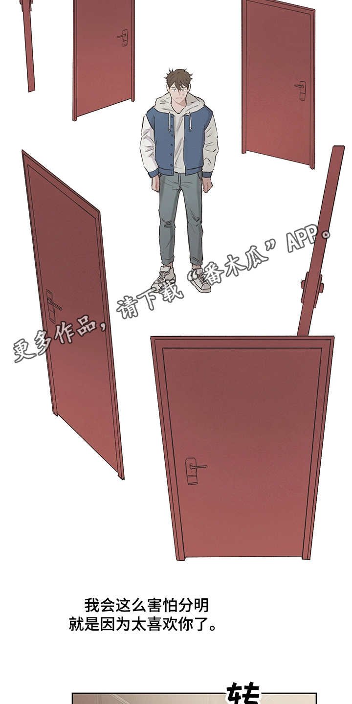 第23章：比赛