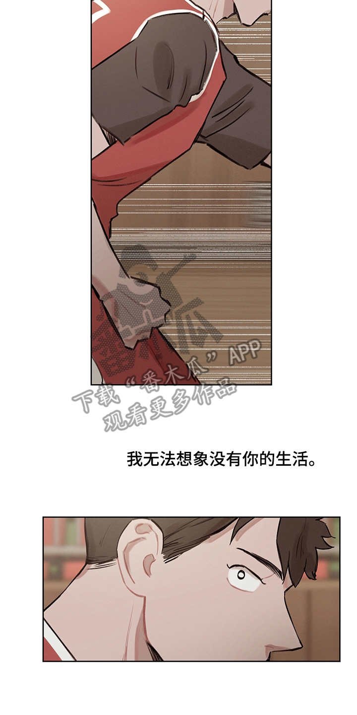 第23章：比赛