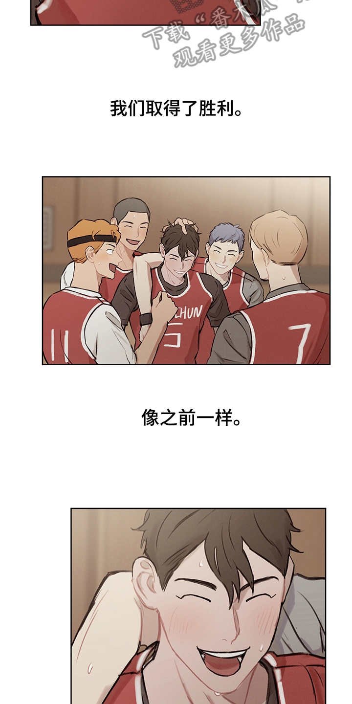 第24章：再次表白