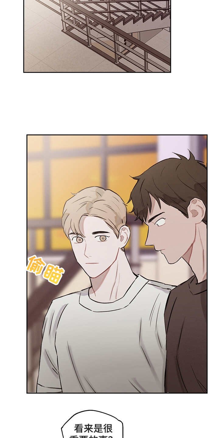 第24章：再次表白