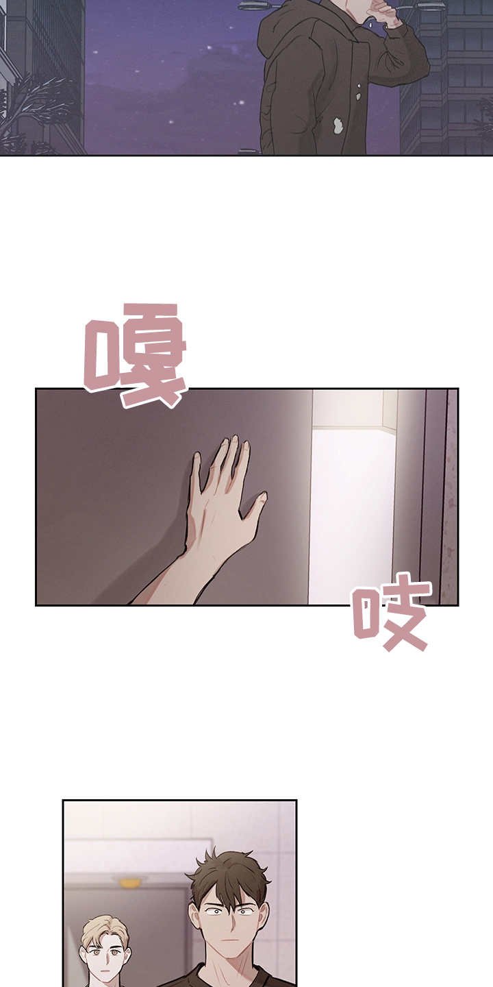 第24章：再次表白