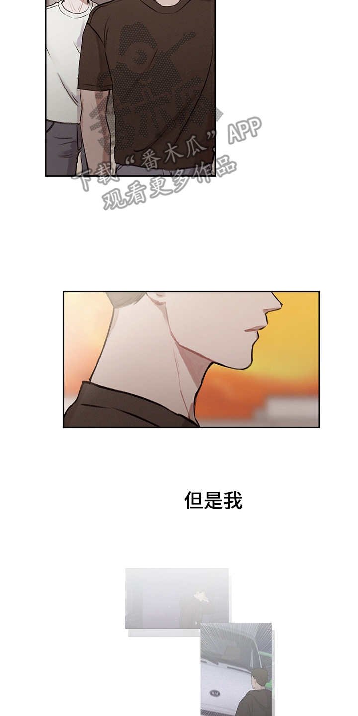 第24章：再次表白