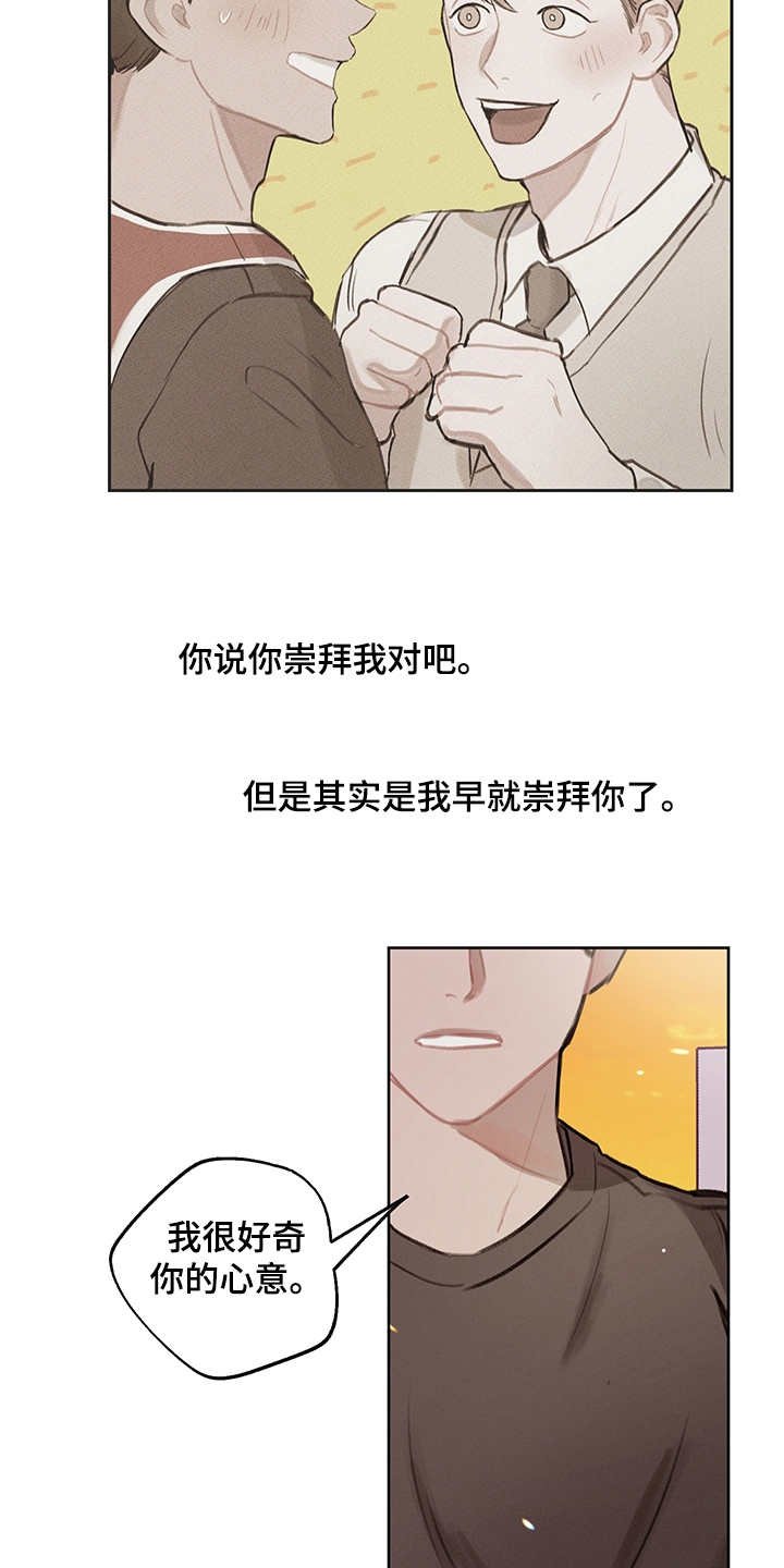 第25章：抓小偷