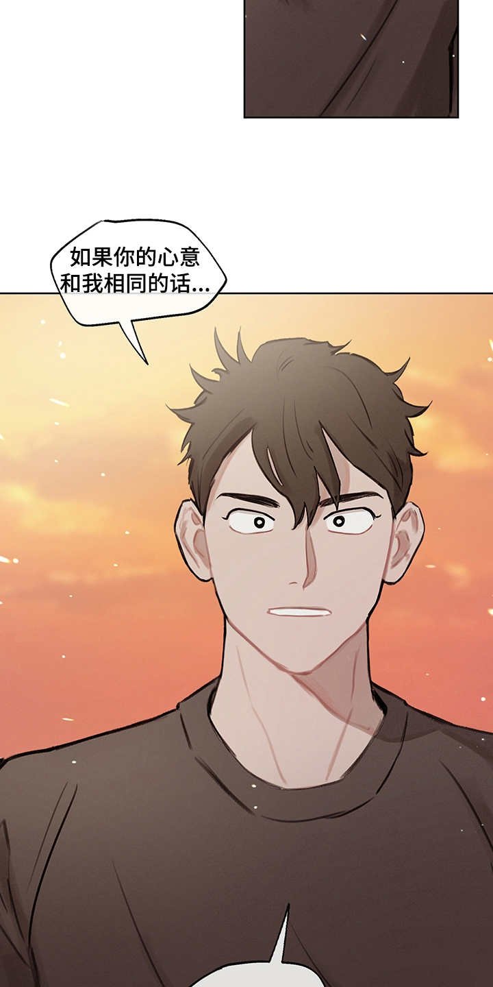 第25章：抓小偷