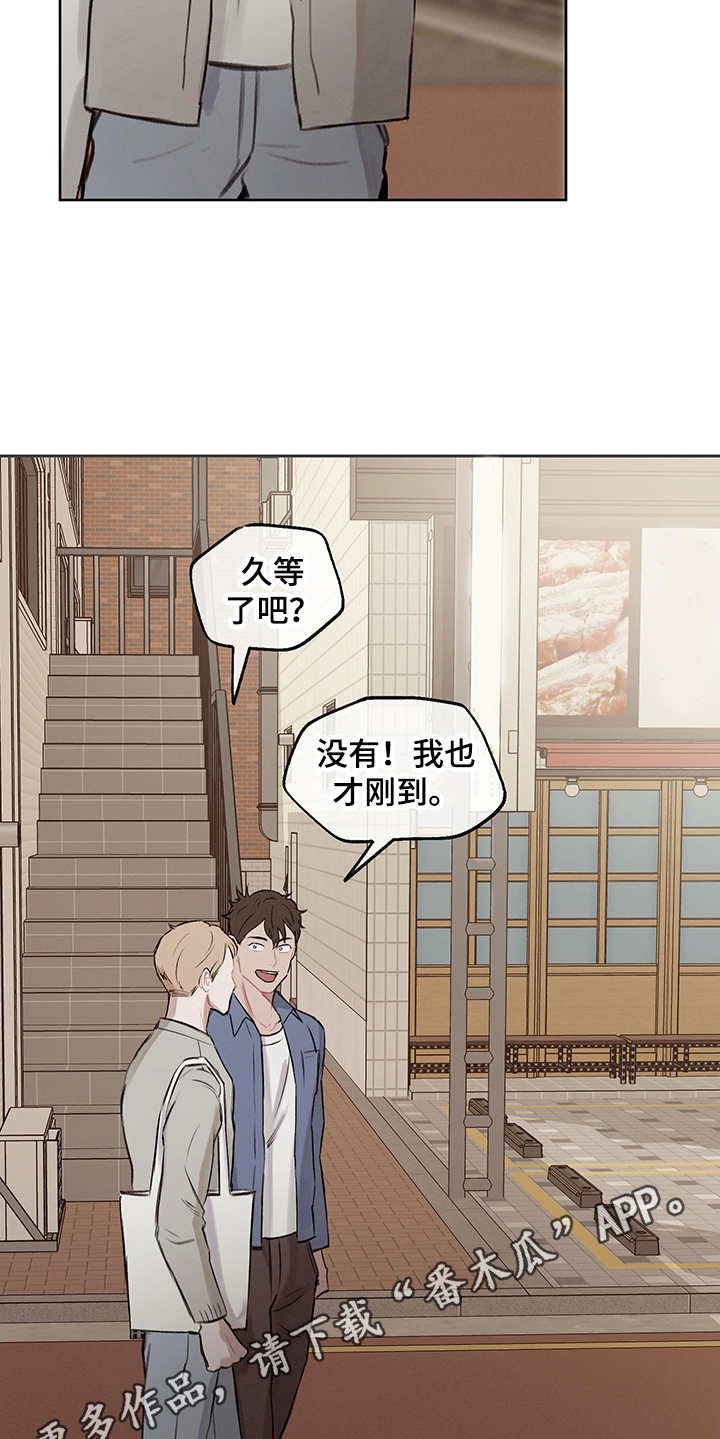 第25章：抓小偷