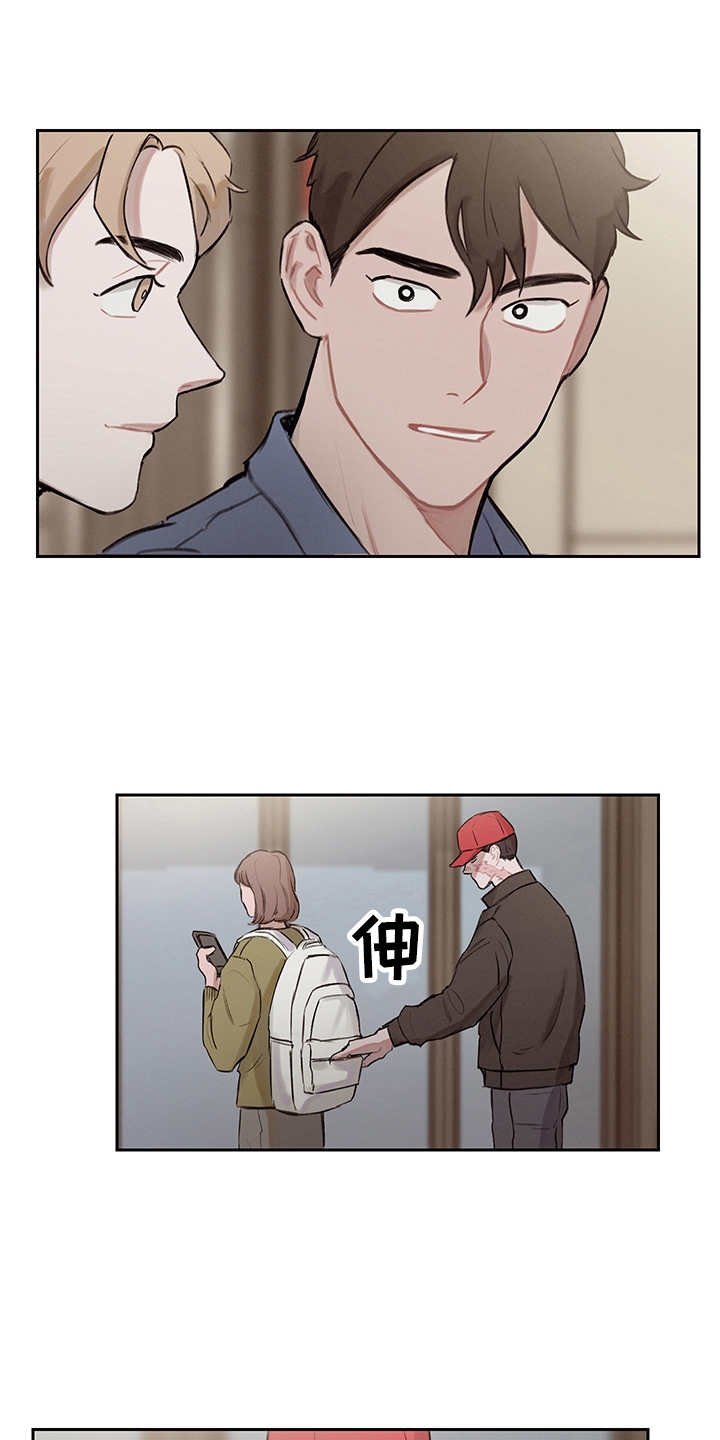第25章：抓小偷