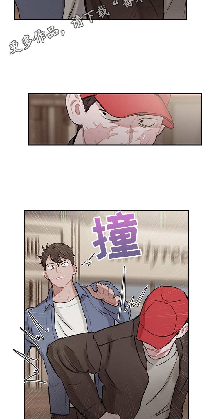 第25章：抓小偷
