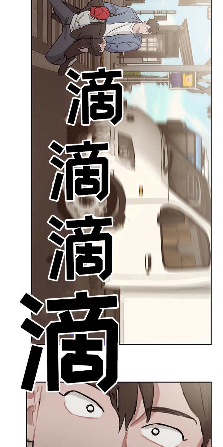 第25章：抓小偷
