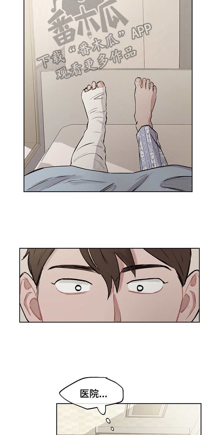 第26章：回到原点