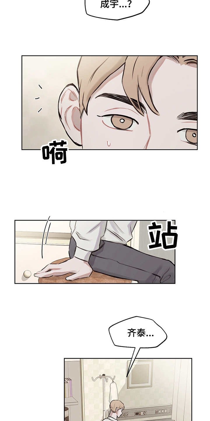 第26章：回到原点