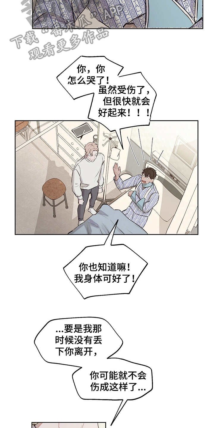 第26章：回到原点