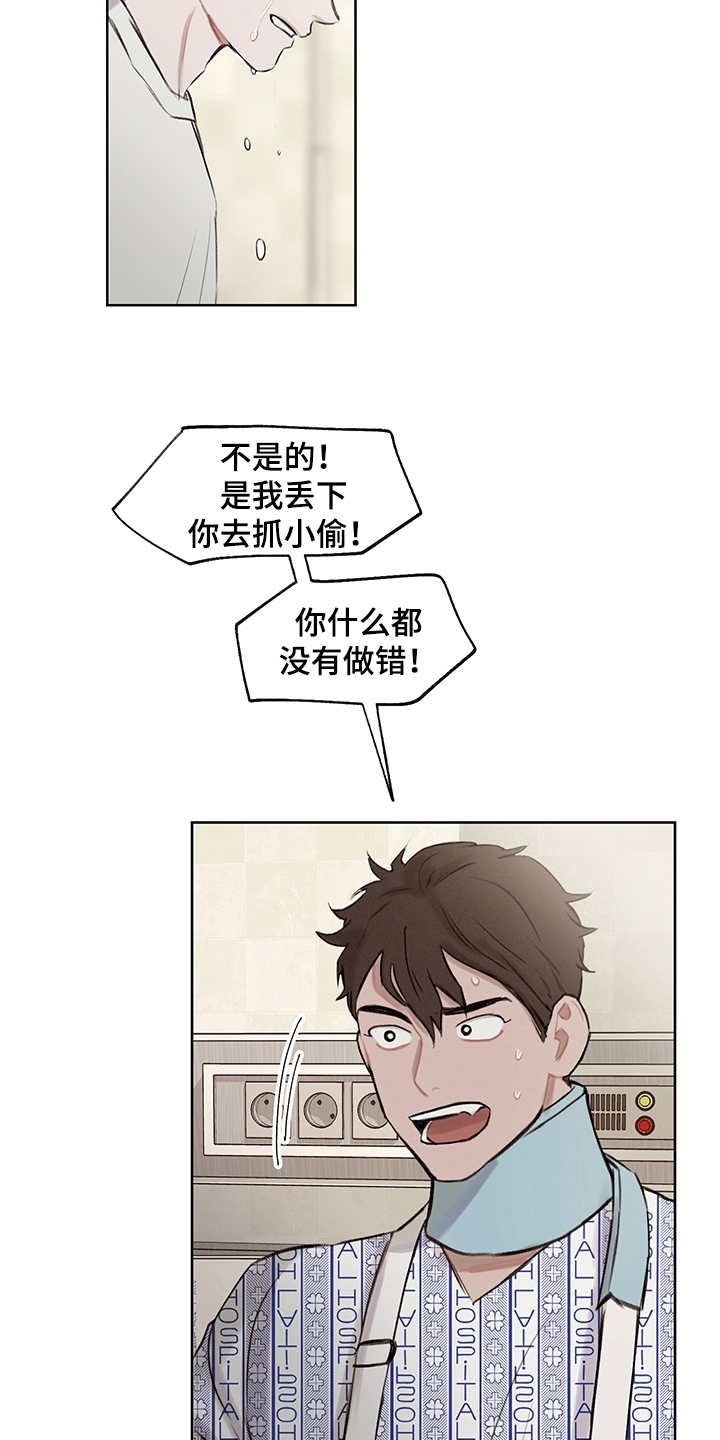 第26章：回到原点